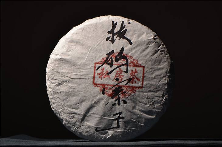 2021年南糯山拔瑪老寨古樹(shù)秋茶口感？