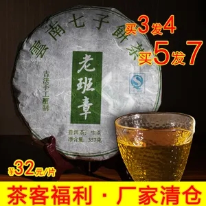 淘寶普洱茶怎么那么便宜？值不值得買？