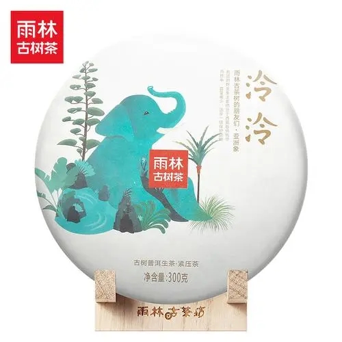 雨林普洱茶怎么樣？