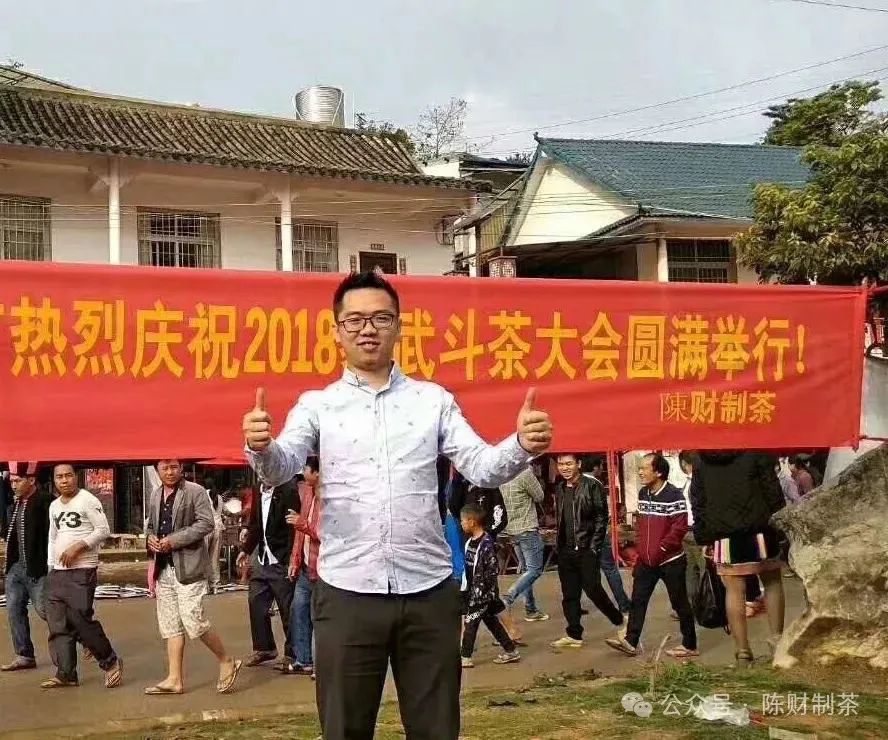 陳財(cái)制茶：2024年，茶山真實(shí)寫(xiě)照，最慘的那波人